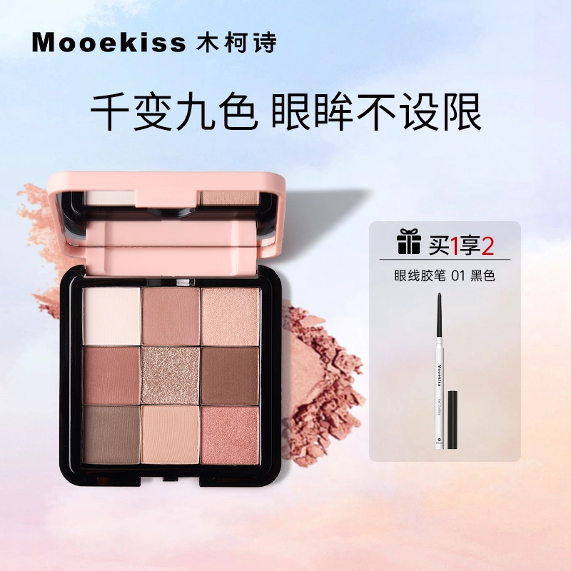 Mooekiss 8.5g