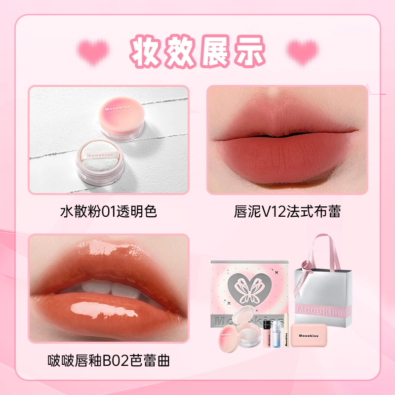 Mooekiss 5
