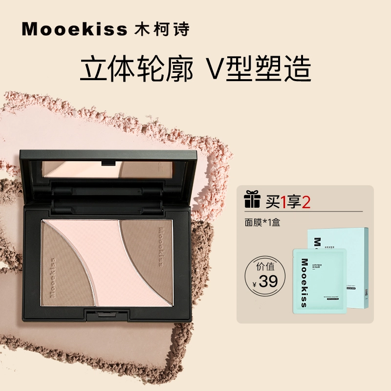 Mooekiss 16.5g