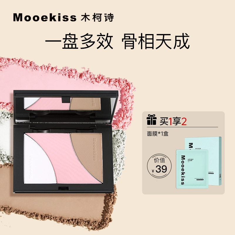 Mooekiss 16.5g