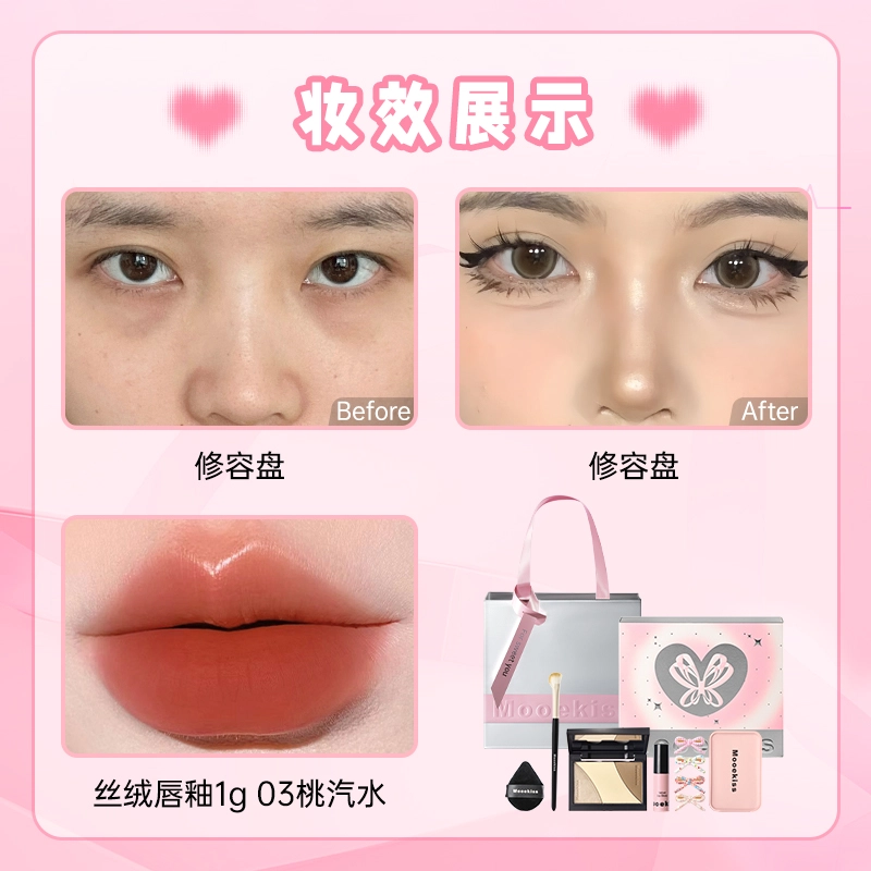 Mooekiss 9g16.5g