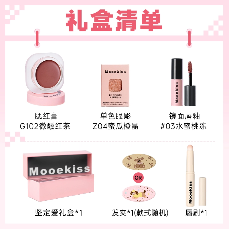 Mooekiss 5