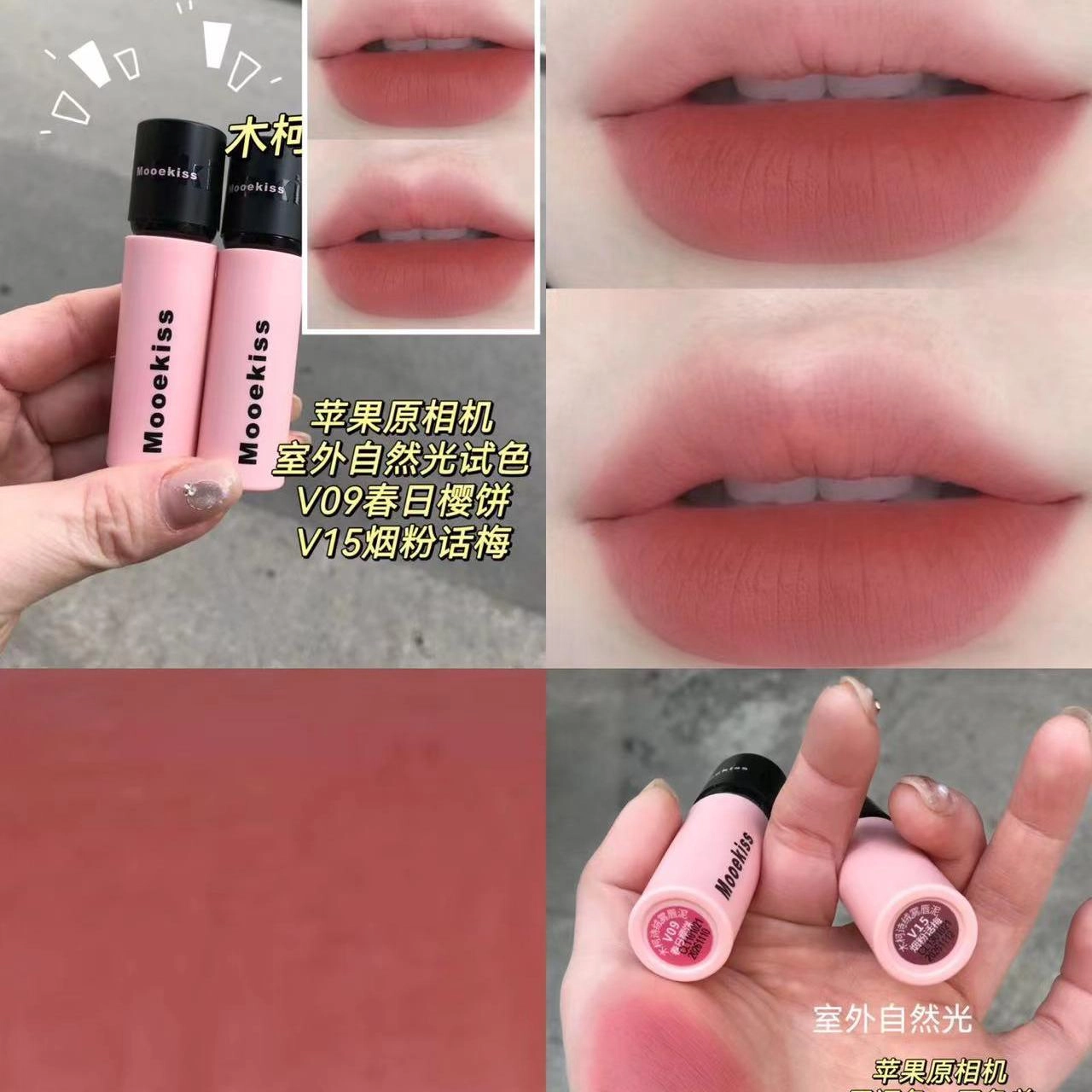 Mooekiss 3g