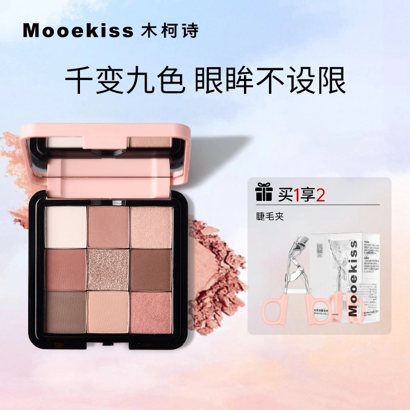 Mooekiss 8.5g
