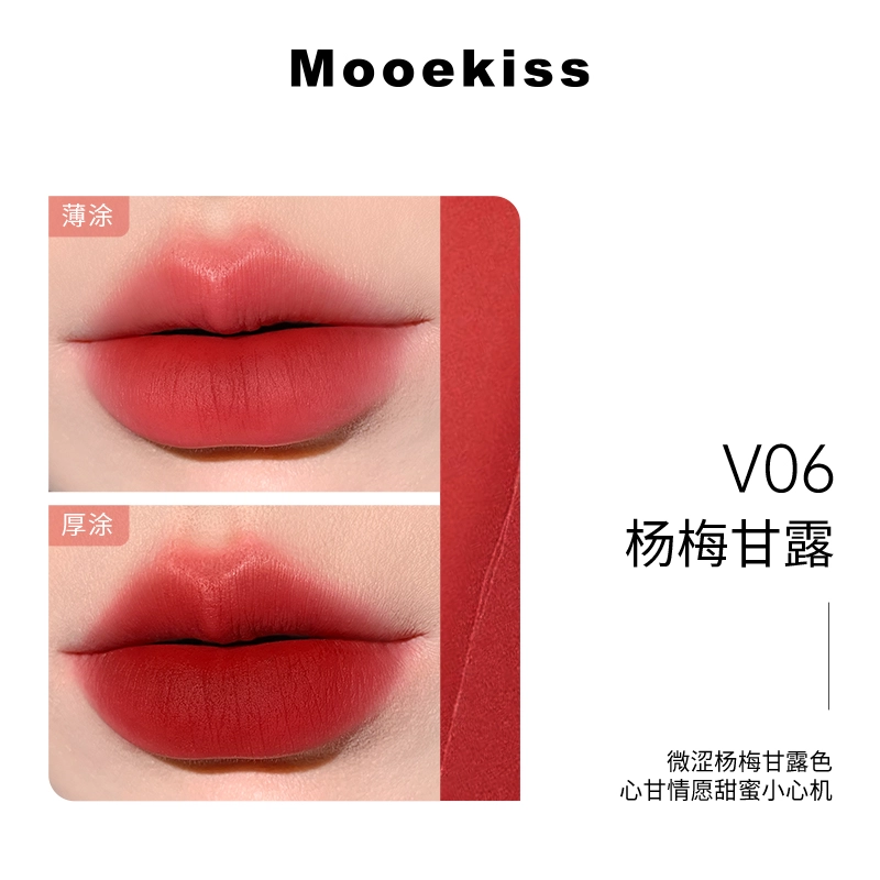 Mooekiss 1.2g