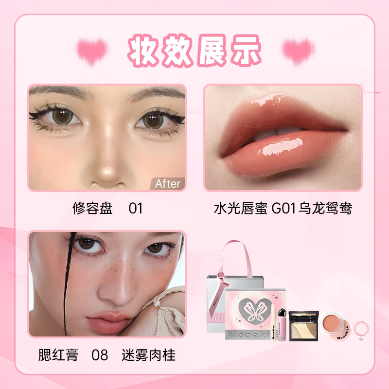 Mooekiss 5