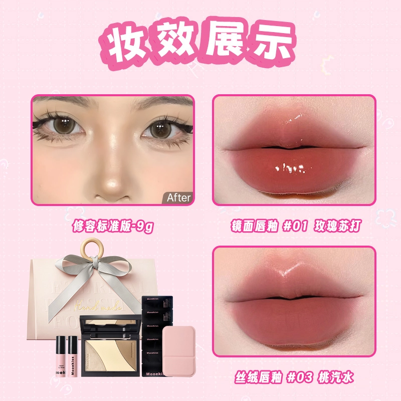 Mooekiss 5