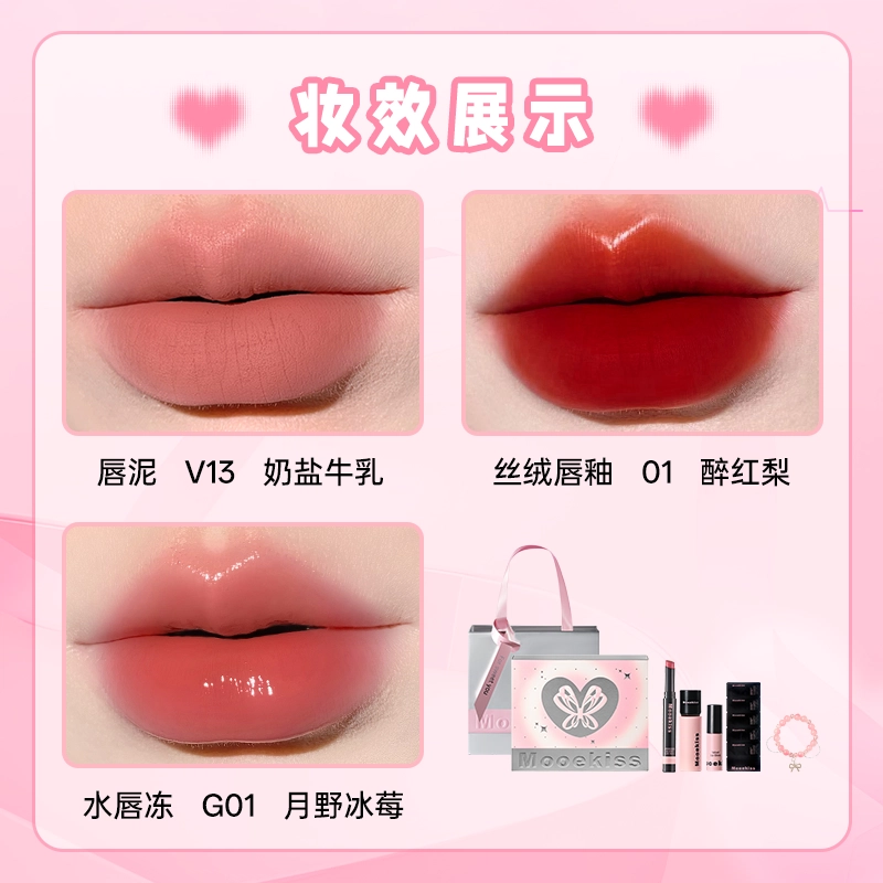 Mooekiss 5