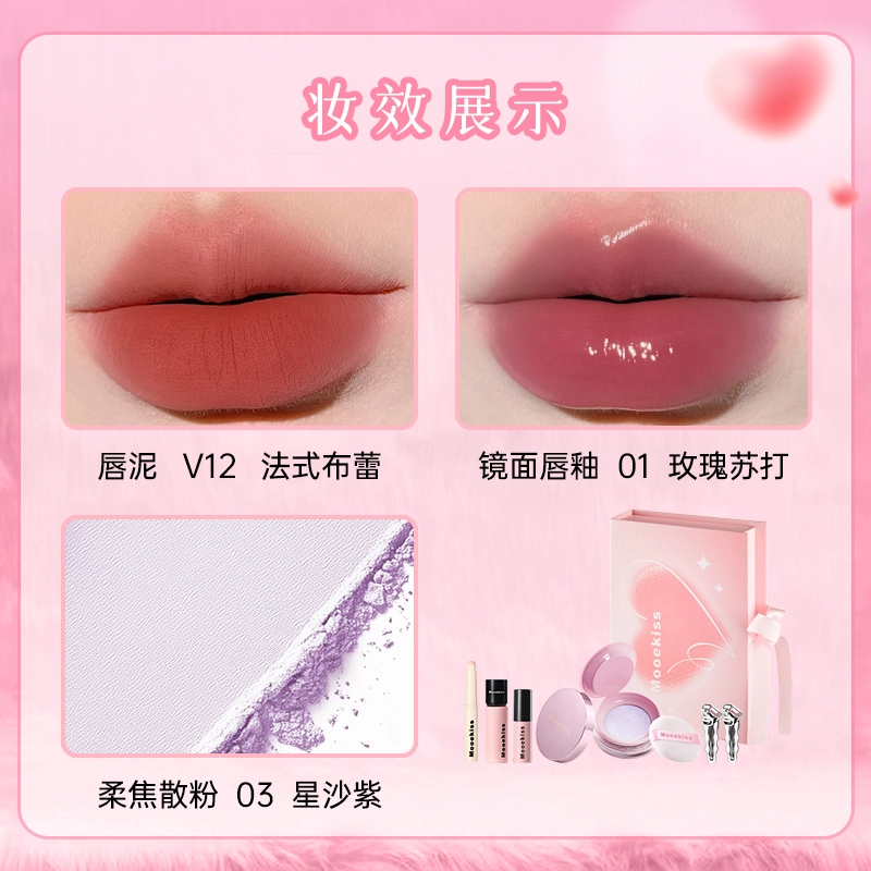 Mooekiss 6