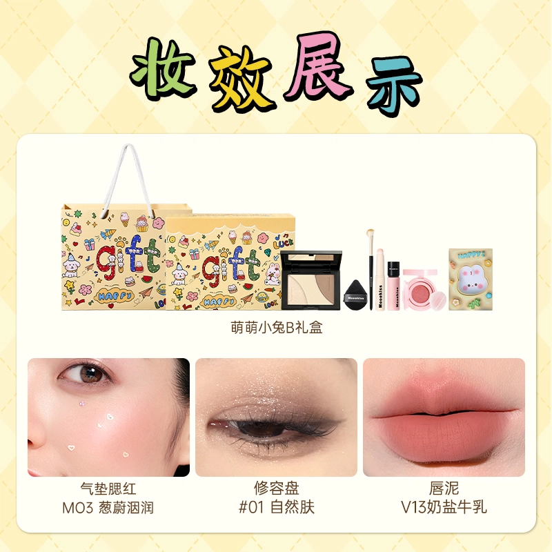 Mooekiss 6