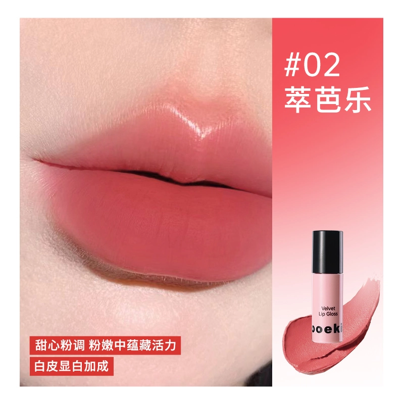 Mooekiss 3g
