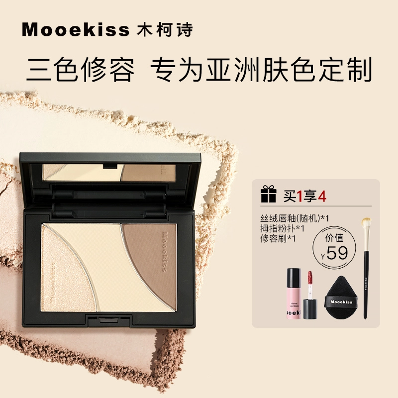 Mooekiss 16.5g