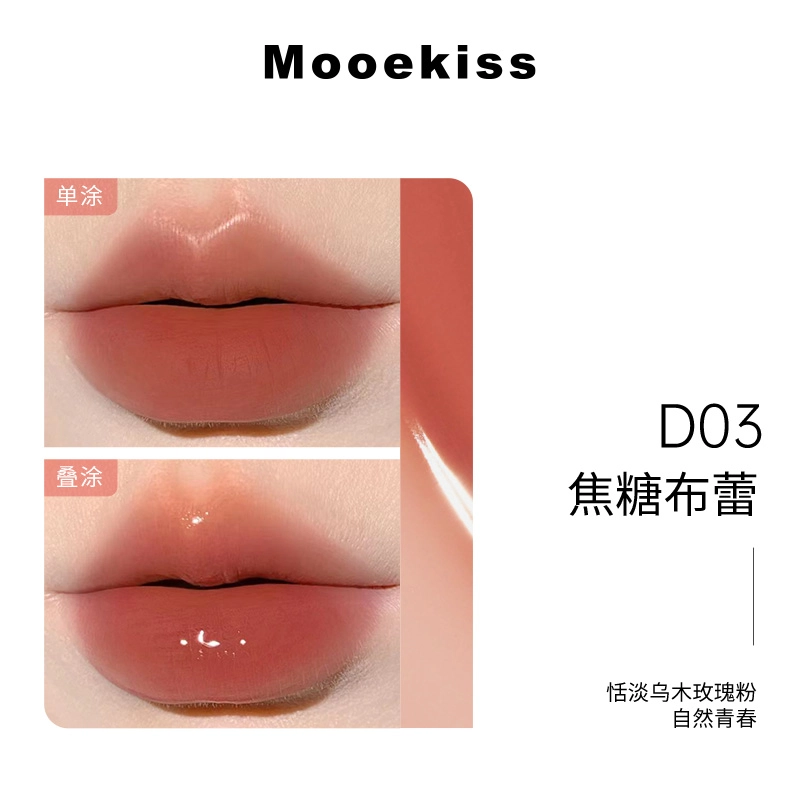Mooekiss 3ml+3ml