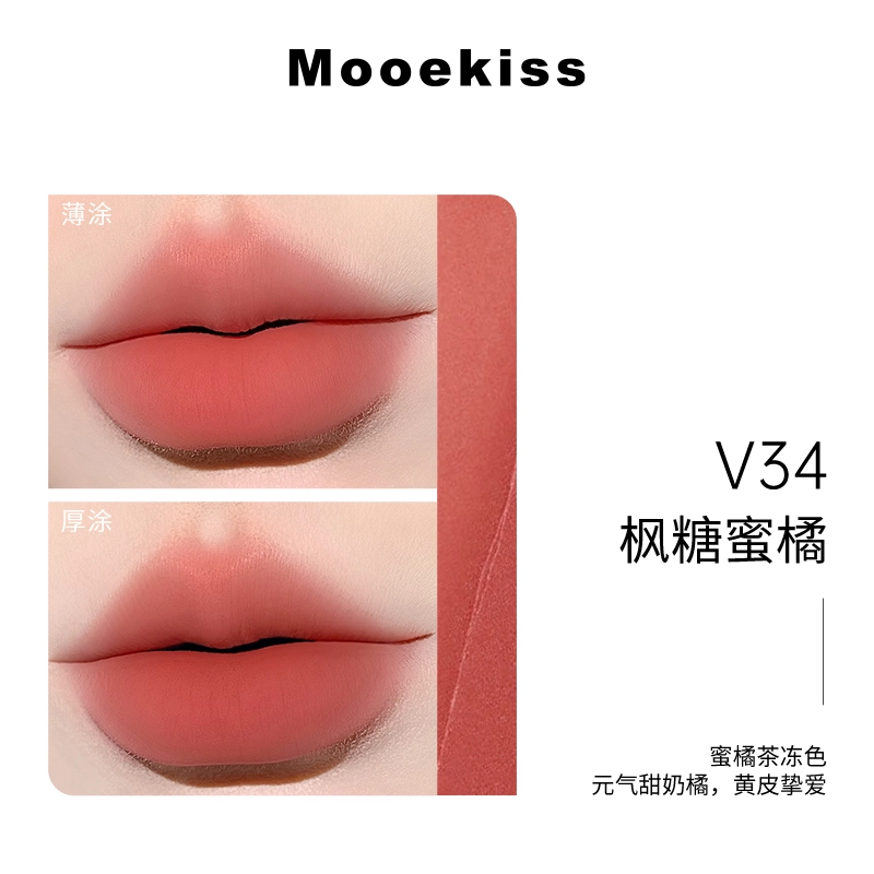 Mooekiss 2g
