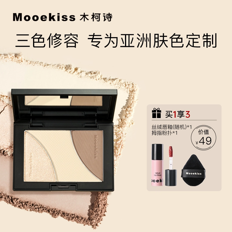 Mooekiss 16.5g
