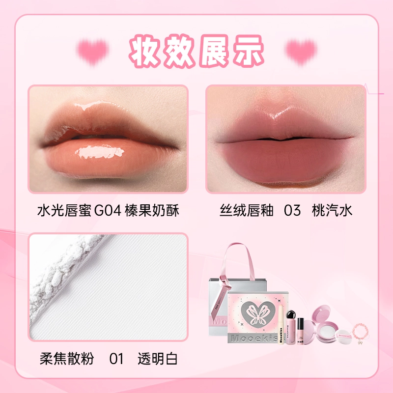 Mooekiss 5