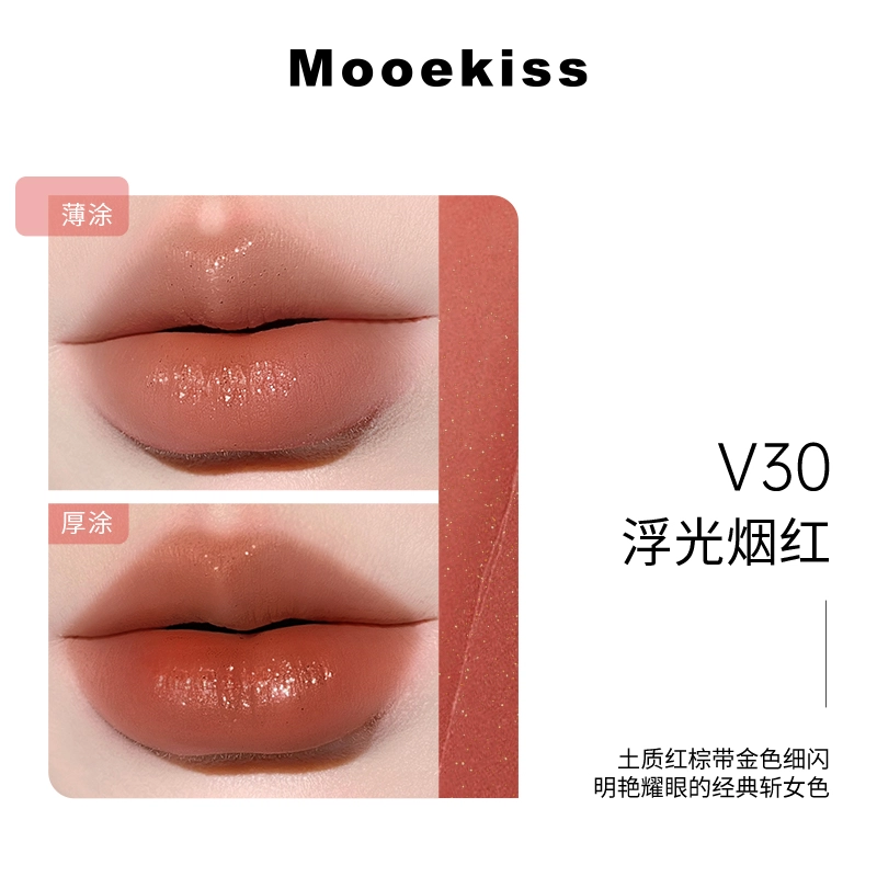 Mooekiss 2g