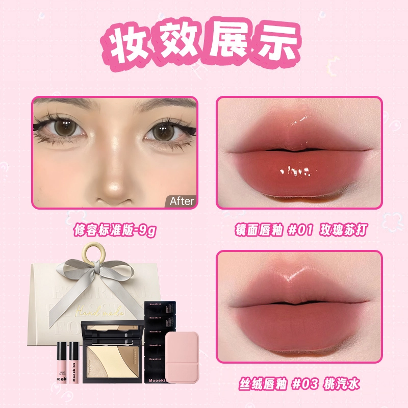 Mooekiss 5