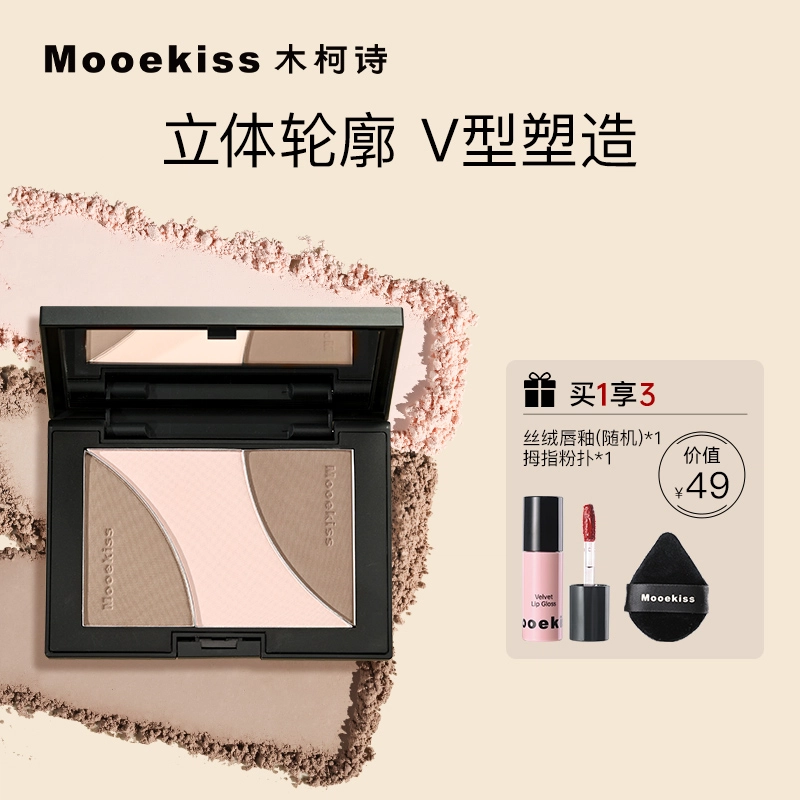 Mooekiss 16.5g