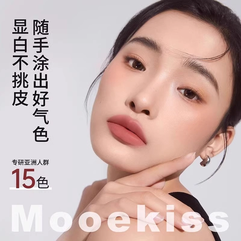 Mooekiss 250mg 3g
