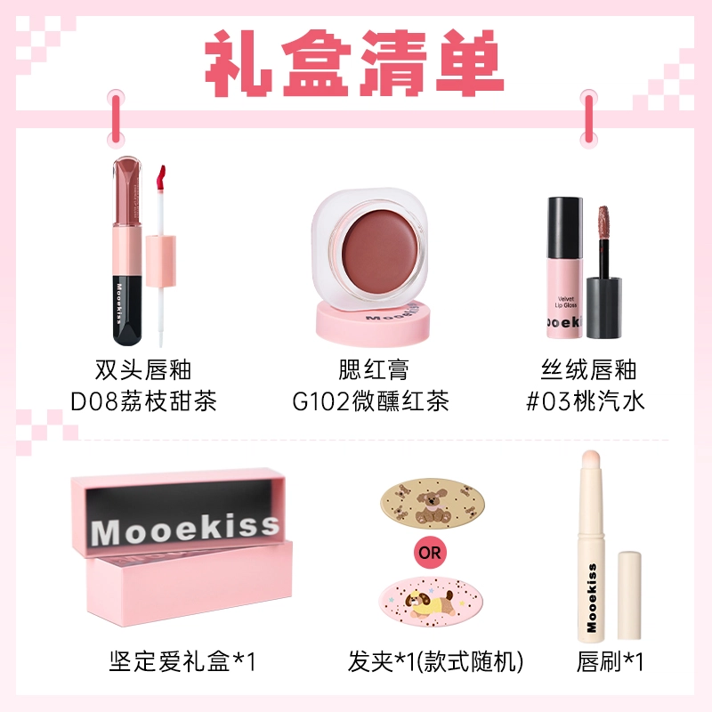 Mooekiss 5