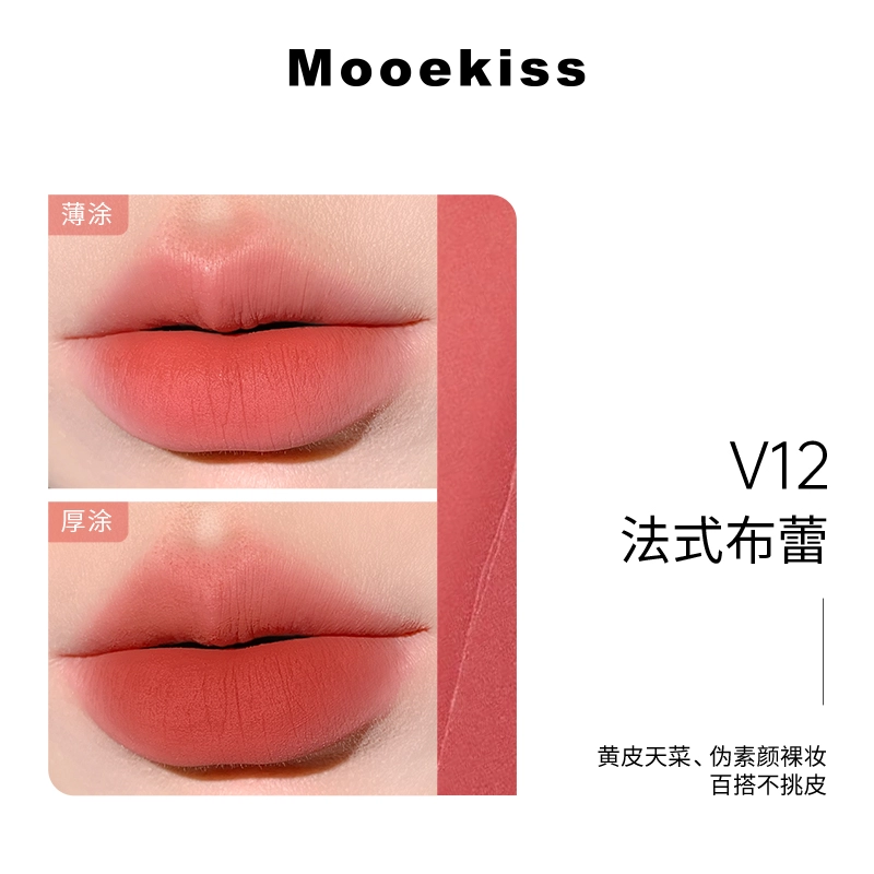 Mooekiss 3