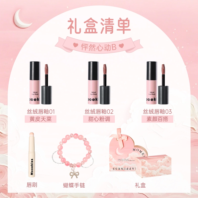 Mooekiss 3 5