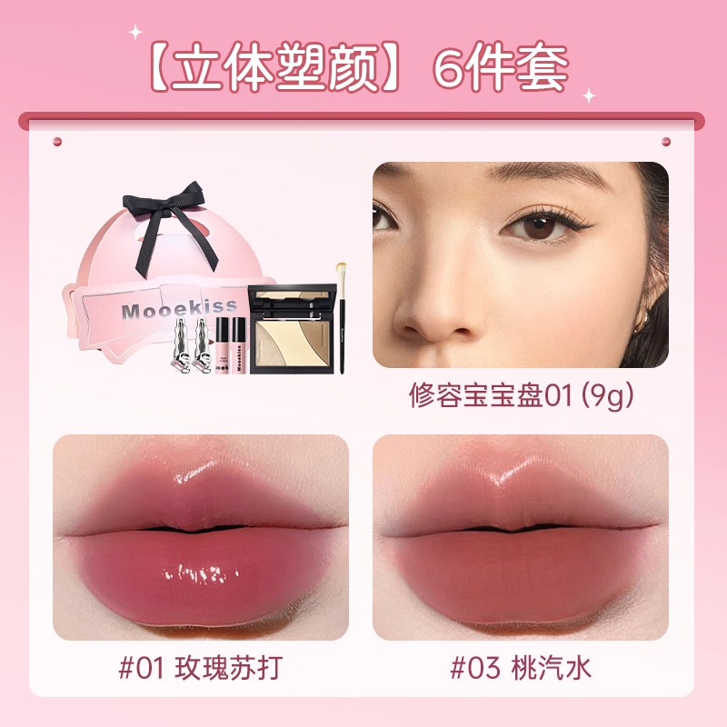 Mooekiss 5