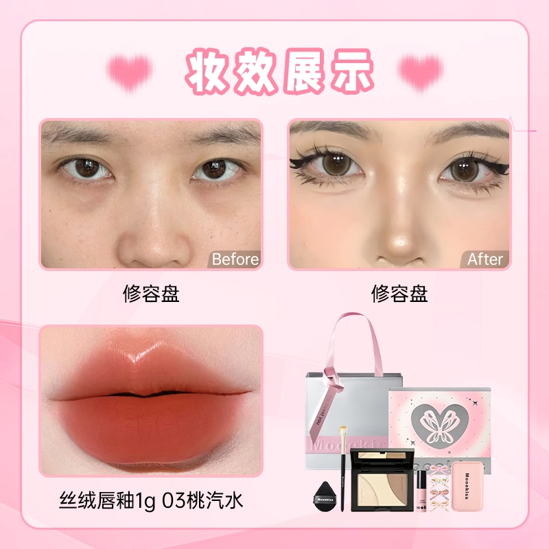 Mooekiss 9g16.5g
