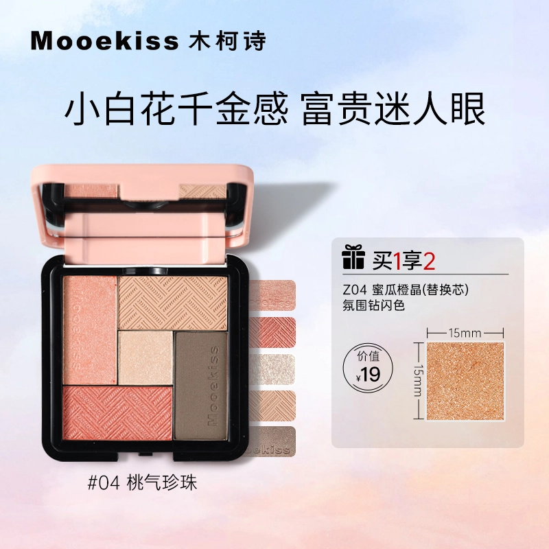 Mooekiss 8.5g