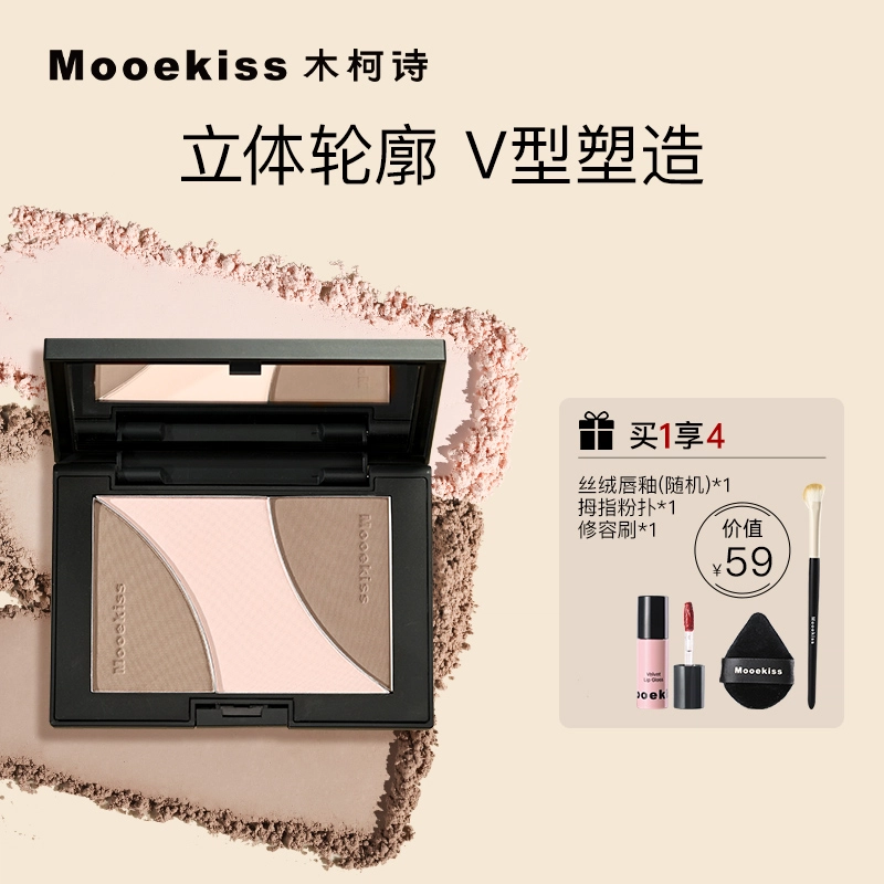 Mooekiss 16.5g