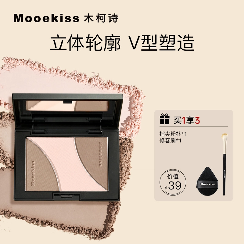 Mooekiss 16.5g