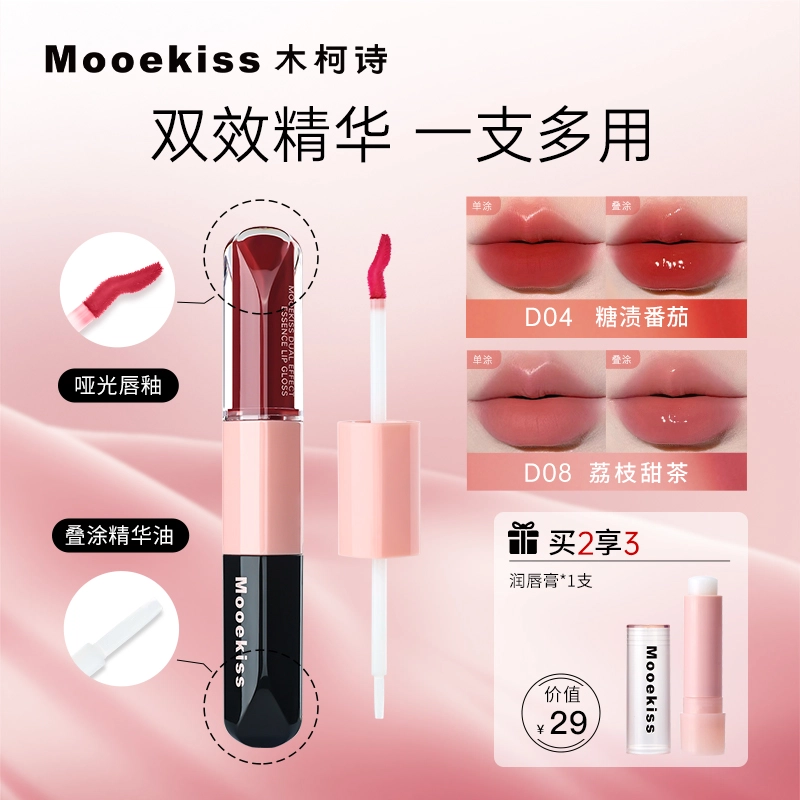 Mooekiss 3ml+3ml