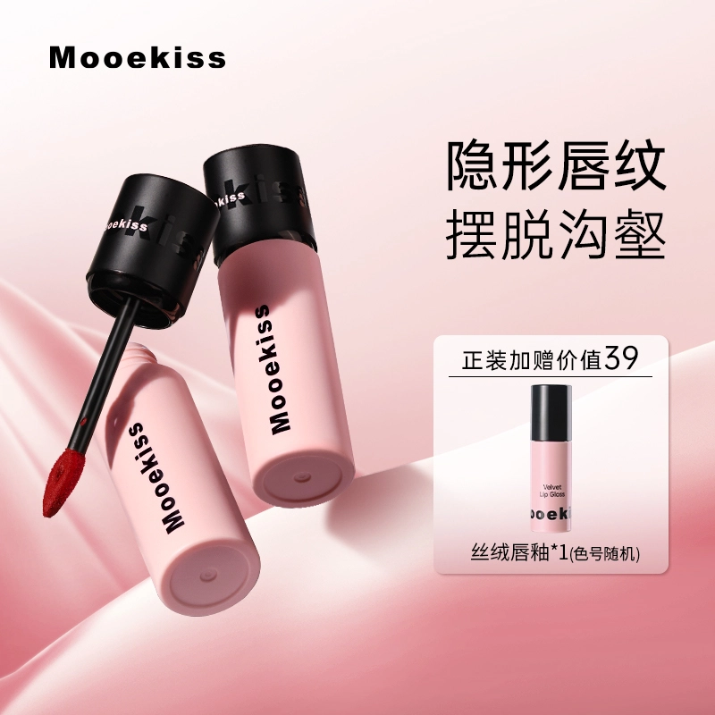 Mooekiss