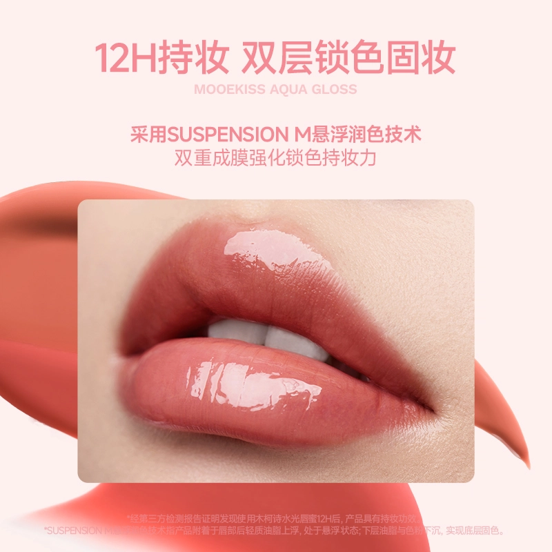 Mooekiss 2.1g
