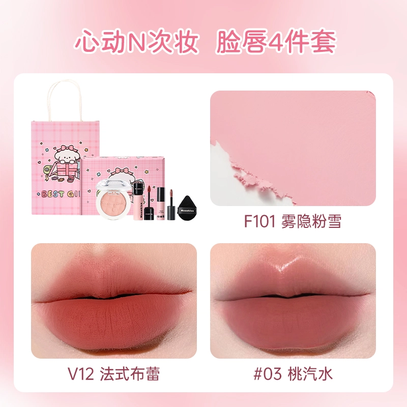 Mooekiss 5
