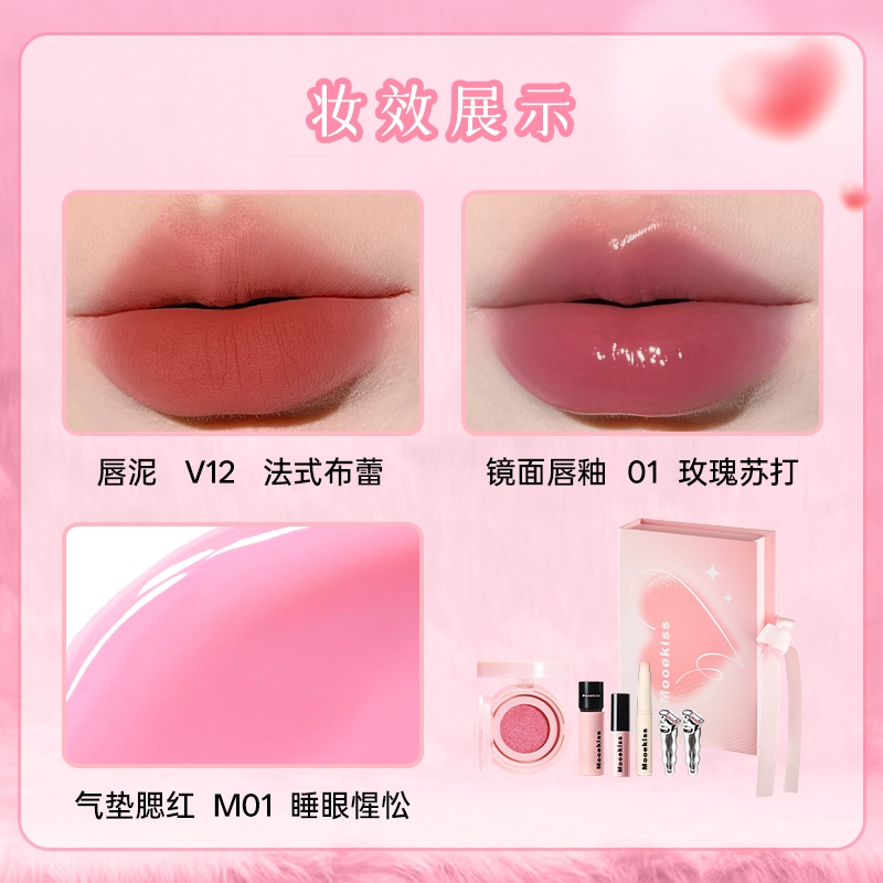 Mooekiss 6