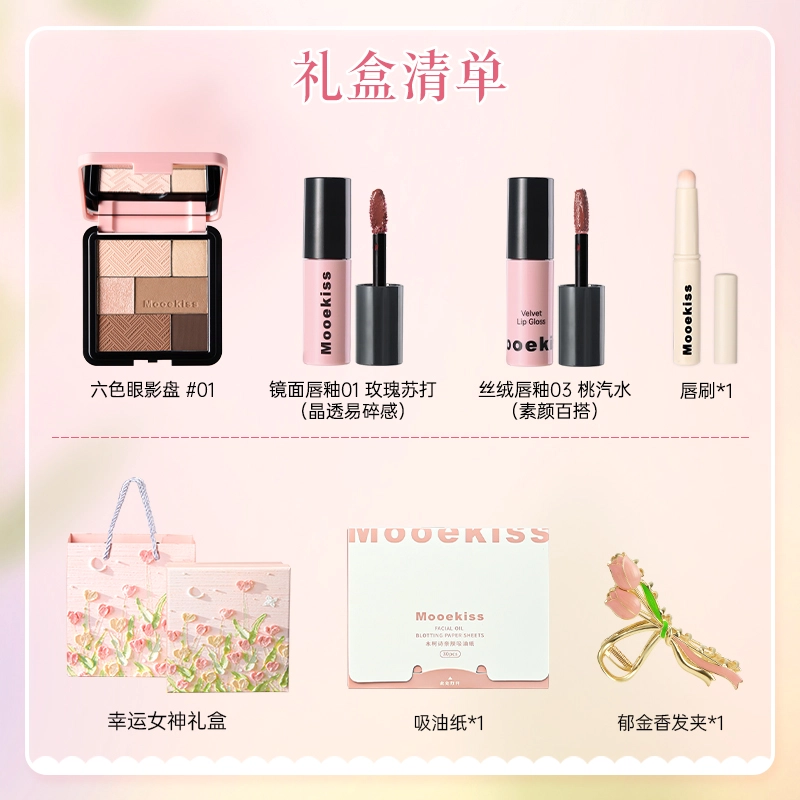 Mooekiss 6
