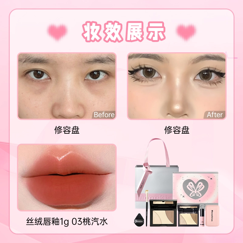 Mooekiss 9g16.5g