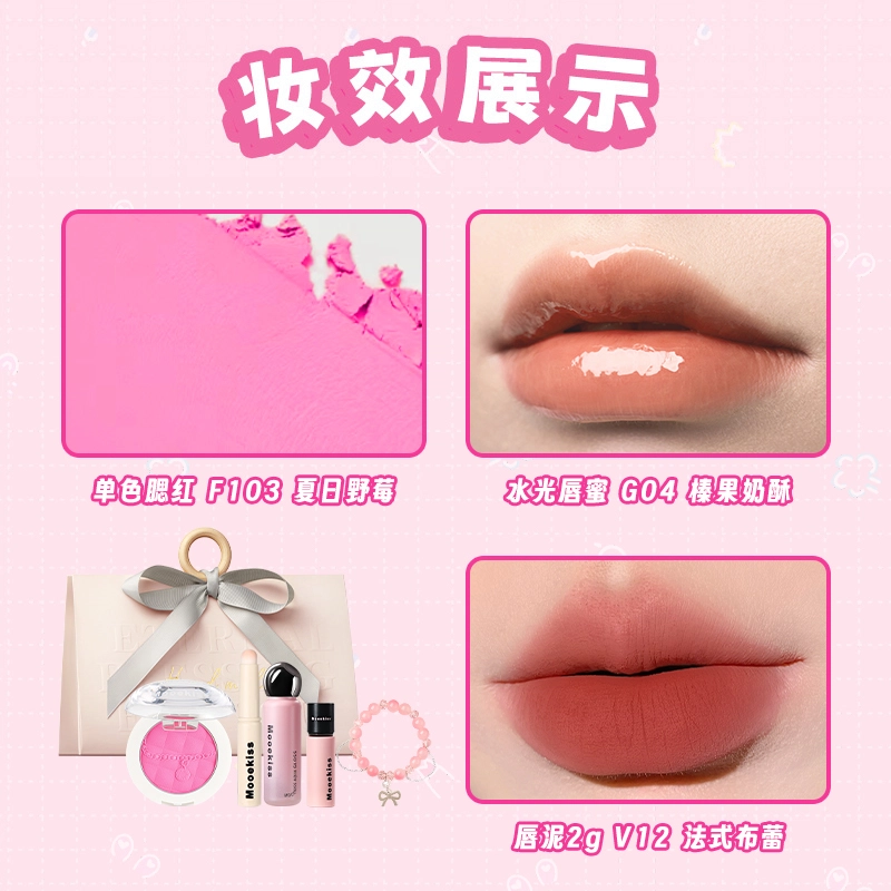 Mooekiss 5