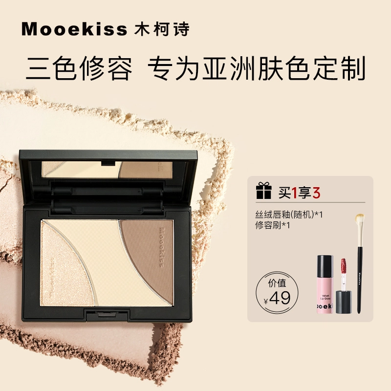 Mooekiss 16.5g