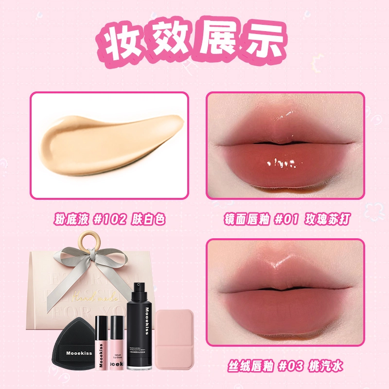 Mooekiss 5