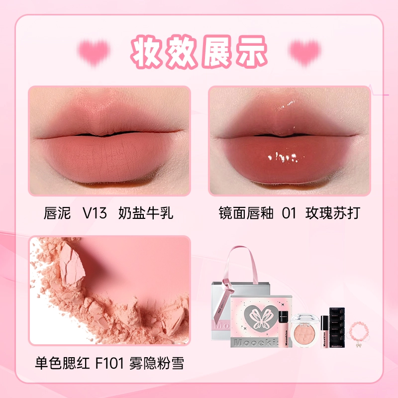 Mooekiss 5