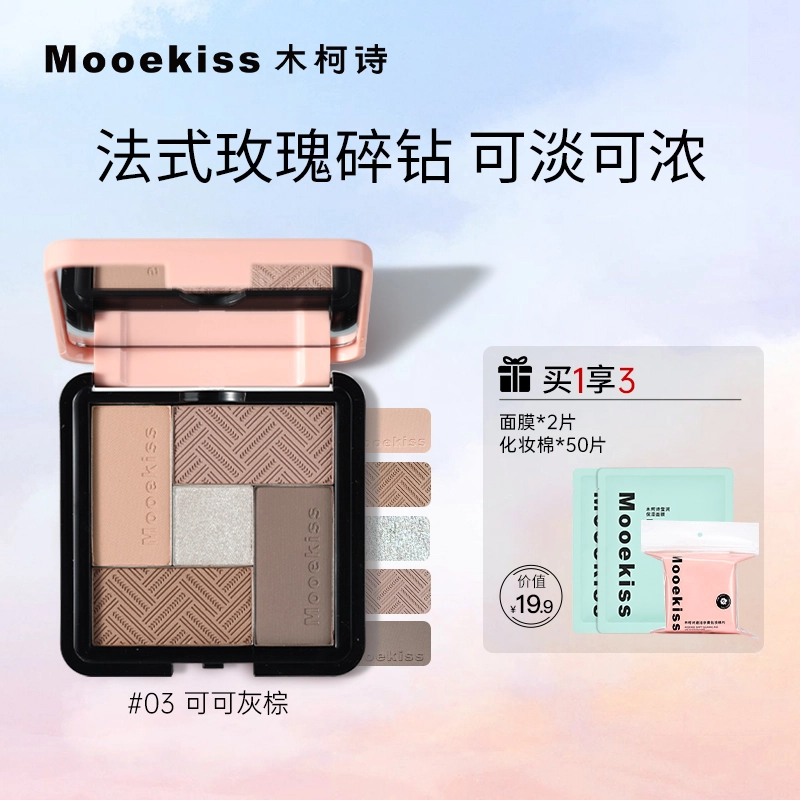 Mooekiss 8.5g