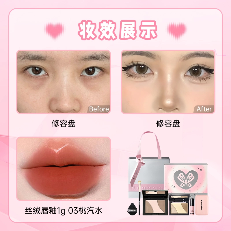 Mooekiss 9g16.5g