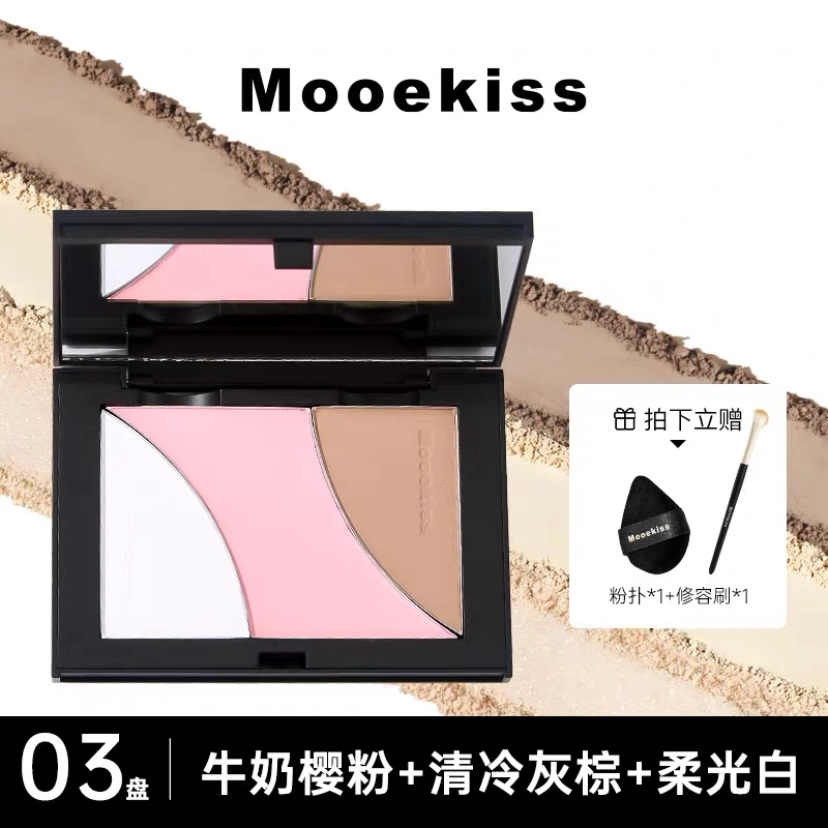 Mooekiss 16.5g