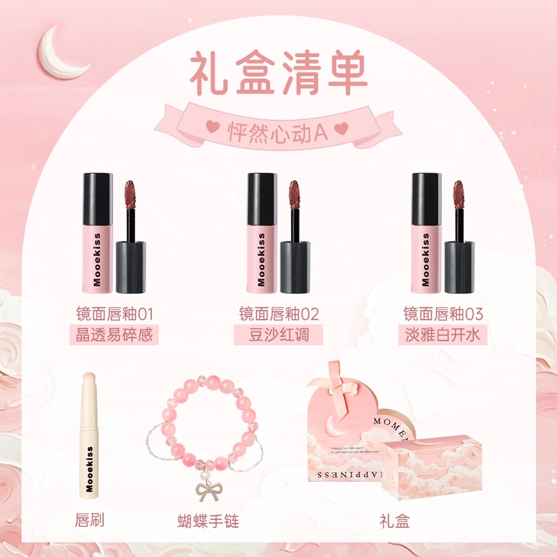 Mooekiss 3 5