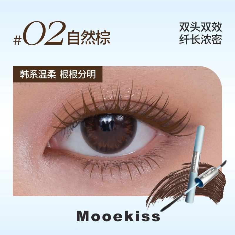 Mooekiss 3.5g+3g