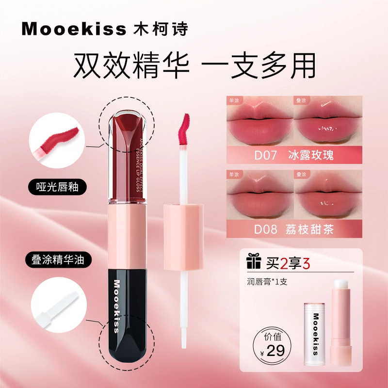Mooekiss 3ml+3ml