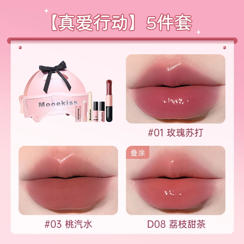 Mooekiss